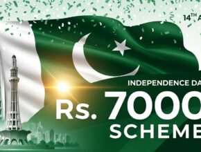 Maryam Nawaz Schemes 2025